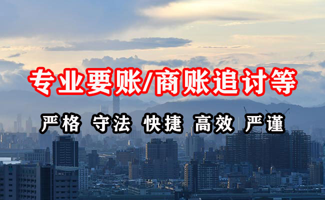 马边收债公司